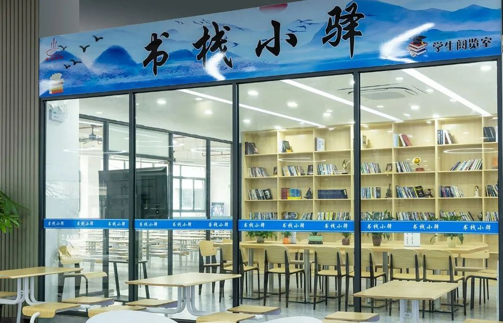 广东东软学院